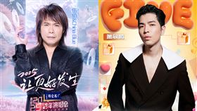 伍佰、蕭敬騰。（圖／翻攝自江蘇衛視跨年演唱會、浙江衛視跨年演唱會微博）