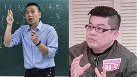 補教名師 學測 考前大補帖 猜題 命題方向 數學老師 顧 全老師、邴起浩老師
提供：Good全名師教學團隊 執行長 顧 全