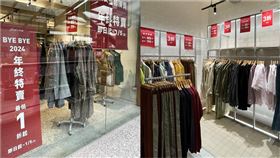 台灣選物品牌plain-me舉辦年終特賣。（圖／翻攝自plain-me 臉書）