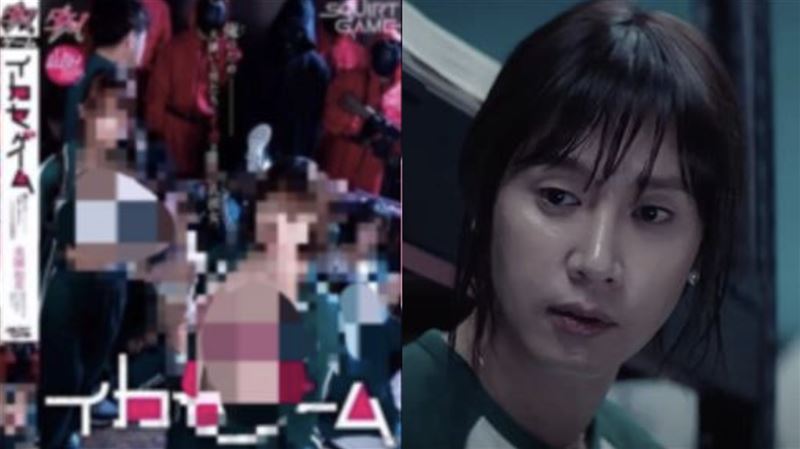 男星上傳色情《魷魚遊戲》完蛋了恐罰千萬