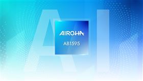 達發科技推出最新旗艦無線AI音訊晶片AB1595，將消費型頭戴式耳機通話效果提升至商務等級。