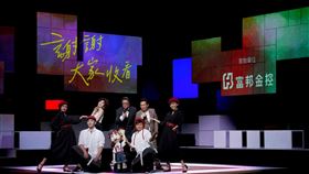 由于子育、郭子乾與王偉忠等攜手合作的舞台劇《謝謝大家收看》台中四場演出完售，一票難求。（圖／金星娛樂提供）