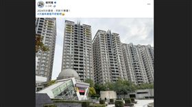 蔡阿嘎,蘿拉,喪屍煙彈,依托咪酯,新北,蘆洲