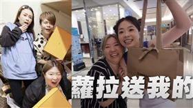 蔡阿嘎 蘿拉 二伯。（圖／翻攝自YouTube）