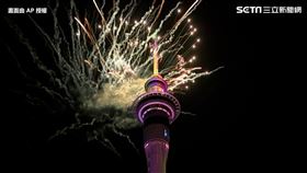 紐西蘭天空塔2025煙火（圖／AP授權）
