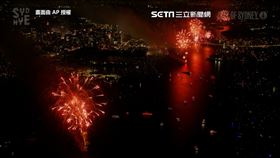 澳洲雪梨跨年煙火秀，首波煙火於港灣大橋一帶施放。澳洲,跨年,煙火,雪梨,港灣大橋（圖／AP授權）