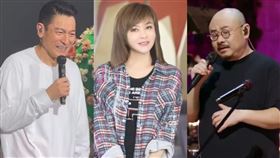 ▲關之琳；劉德華；刀郎。（圖／翻攝自微博）