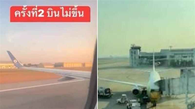又是波音！泰班機狂飆又急剎 2度起飛失敗