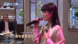 獨／曹雅雯失戀暴瘦7公斤　爆秘婚真相曝