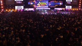 台中,跨年,人潮,中央公園,爆滿,警訊（圖／翻攝畫面）