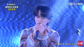 邱鋒澤。（圖／翻攝自YouTube）