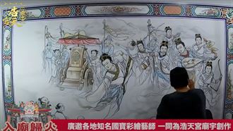 全台龍柱之冠  浩天宮大庄媽廟中廟超驚艷