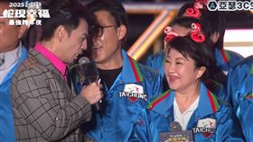 台中,跨年,盧秀燕,省話,致詞（圖／翻攝畫面）