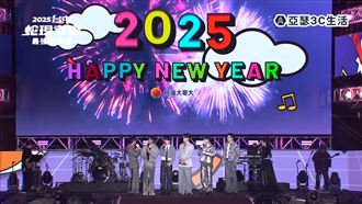 五堅情2025首合體　嗨唱30分鐘粉暴動