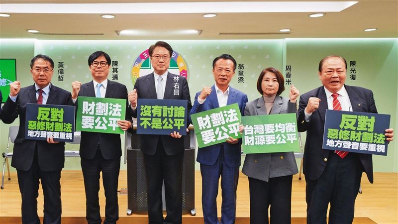 新財劃法綁架總預算　地方搶錢政院陷困境