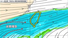 林老師氣象站臉書