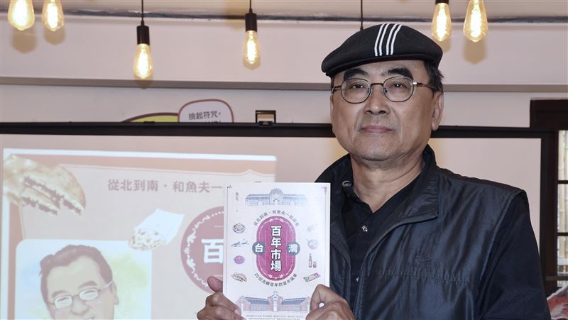 憶這些趣事：我是苦苓啦，魚夫比我帥多了