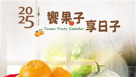 農業部水果月曆。（圖／翻攝自農業部官網）