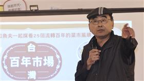 「台灣百年市場」新書發表　魚夫出席（2）作家魚夫推出新書「台灣百年市場：從北到南，和魚夫一起探看25個流轉百年的菜市風華」，16日在台北出席分享會暢聊創作歷程，盼藉新作引領民眾認識台灣百年市場的過往與現在。中央社記者張皓安攝  112年12月16日