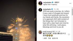 101煙火聯合公園轉發（圖／翻攝自IG＠mrjoehahn）
