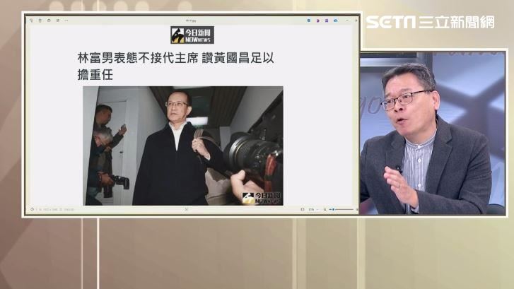 林富男為何不接民眾黨主席？張益瞻曝原因