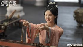 趙露思《星漢燦爛》。（圖／八大提供）