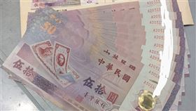 50元塑膠鈔票超稀有，許多網友驚呼「從來沒看過」。（圖／翻攝自爆廢公社二館）