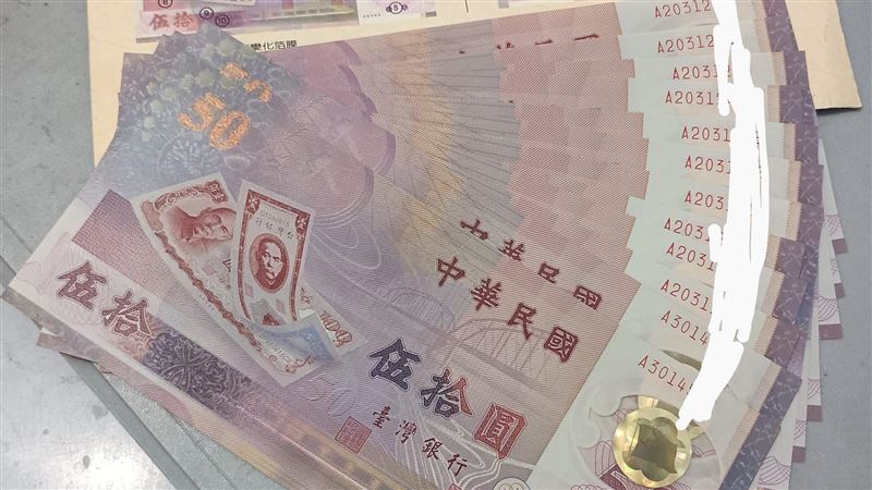 50元塑膠鈔票超稀有！收藏家：只拿過1次