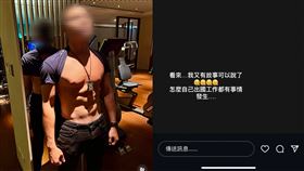 露出結實肌肉，把玩特技，現年27歲綽號小鬼的謝姓男子出國表演失聯了。（圖／翻攝自IG）