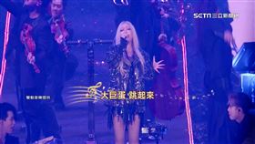 張惠妹大巨蛋嗨唱震裂松菸牆面  文化局:將現場會勘