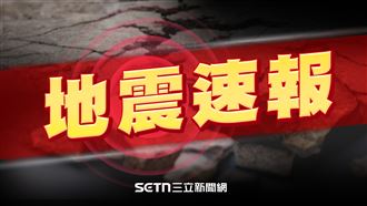 23:06深夜規模7.6大地震！　全台狂晃