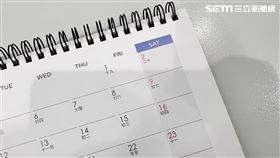月曆，行事曆，日曆，日期，桌曆(示意圖/資料照)