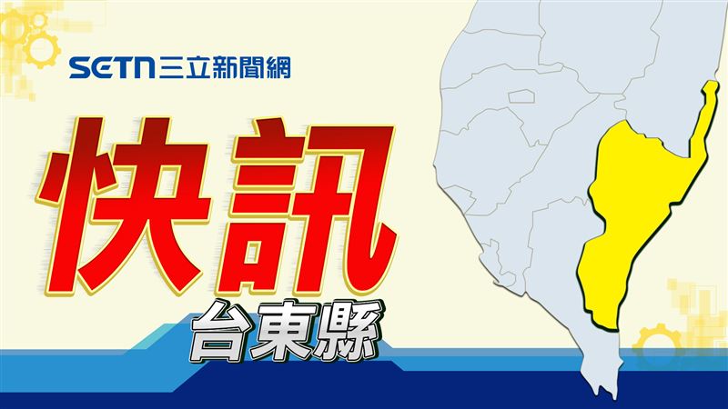 台東富岡國小校長失足落海！緊急送醫搶救