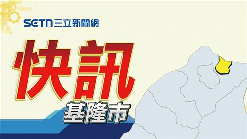 新／基隆信二停車場　男13樓墜落身亡