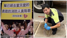 李詠真,五月天,遺孀,天天想你（圖／翻攝自YT）