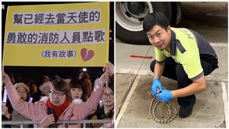 五月天獻唱！殉職勇消哥悲：婚禮是最後面