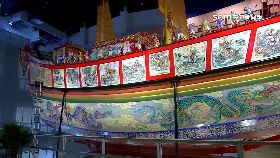 L王船館鎮寶1800