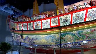 斥資6.2億！鎮館之寶典藏王船一比一打造