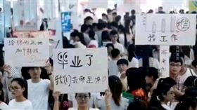 中國青年現正苦於找不到工作。