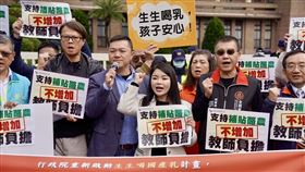 「班班有鮮乳」喊卡教團家長陳情張嘉郡：政策失誤不能由孩子承擔（業配勿用）