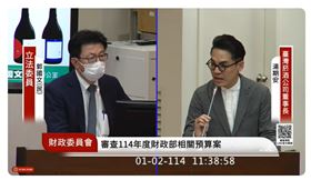 台灣菸酒公司董事長湯期安於立法院財政委員會備詢
（圖／翻攝自國會頻道YT）