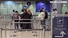 桃園機場 出國 出境 圖／資料照