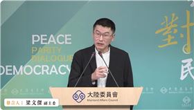 陸委會副主委兼發言人梁文傑。（圖／翻攝陸委會直播)