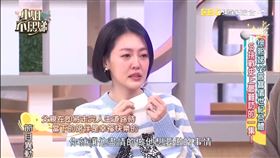 （圖／翻攝自小姐不熙娣）