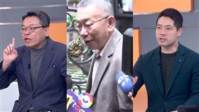 柯文哲、張益贍、陳又新