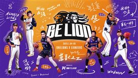 籃棒雙獅再度攜手合作 「DV萬獸之王主題週」本週末登場。（圖／新竹攻城獅提供）