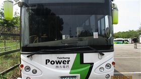 四方公司違約，罰5305萬，假扣押，14輛電動巴士法拍，1元起標(圖／行政執行署台中分署提供)