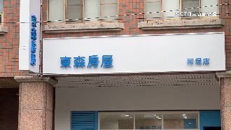 獨／東森房屋高雄6店收攤　資遣百位員工