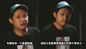 周杰倫,大巨蛋,演唱會,黃牛,Joeman,強妮,Johnny,主辦單位,老菸槍雙人組,The Chainsmokers,大佳河濱公園,黃牛票