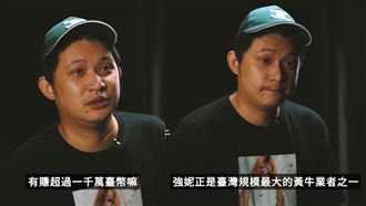 邱瓈寬怒喊告　黃牛竟改口：沒說我是主辦